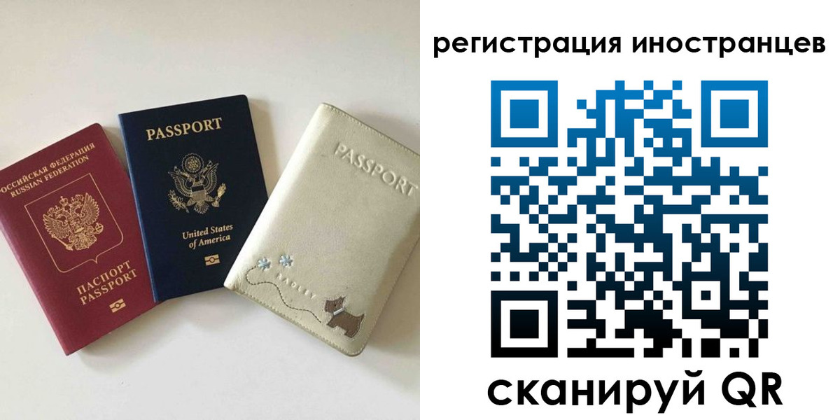 временная регистрация купить в Питкяранте