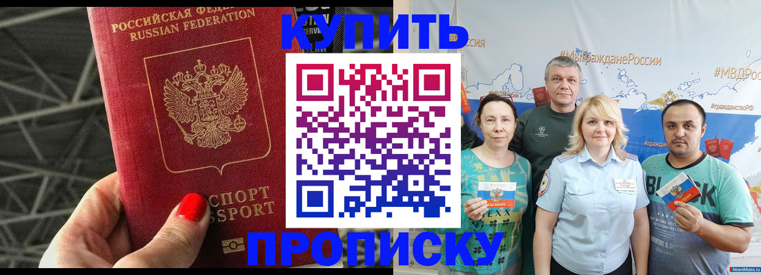 временная регистрация 2025 в Питкяранте