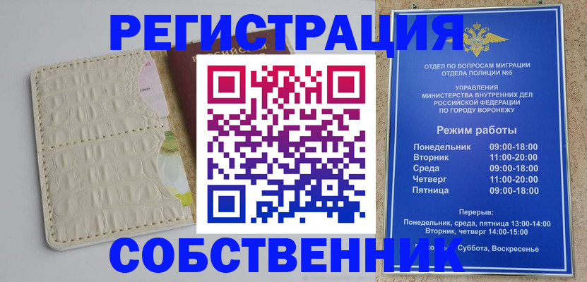 прописка гарантия в Питкяранте