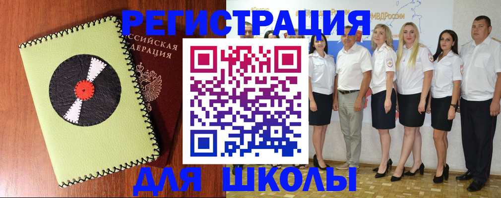 где прописаться в Питкяранте